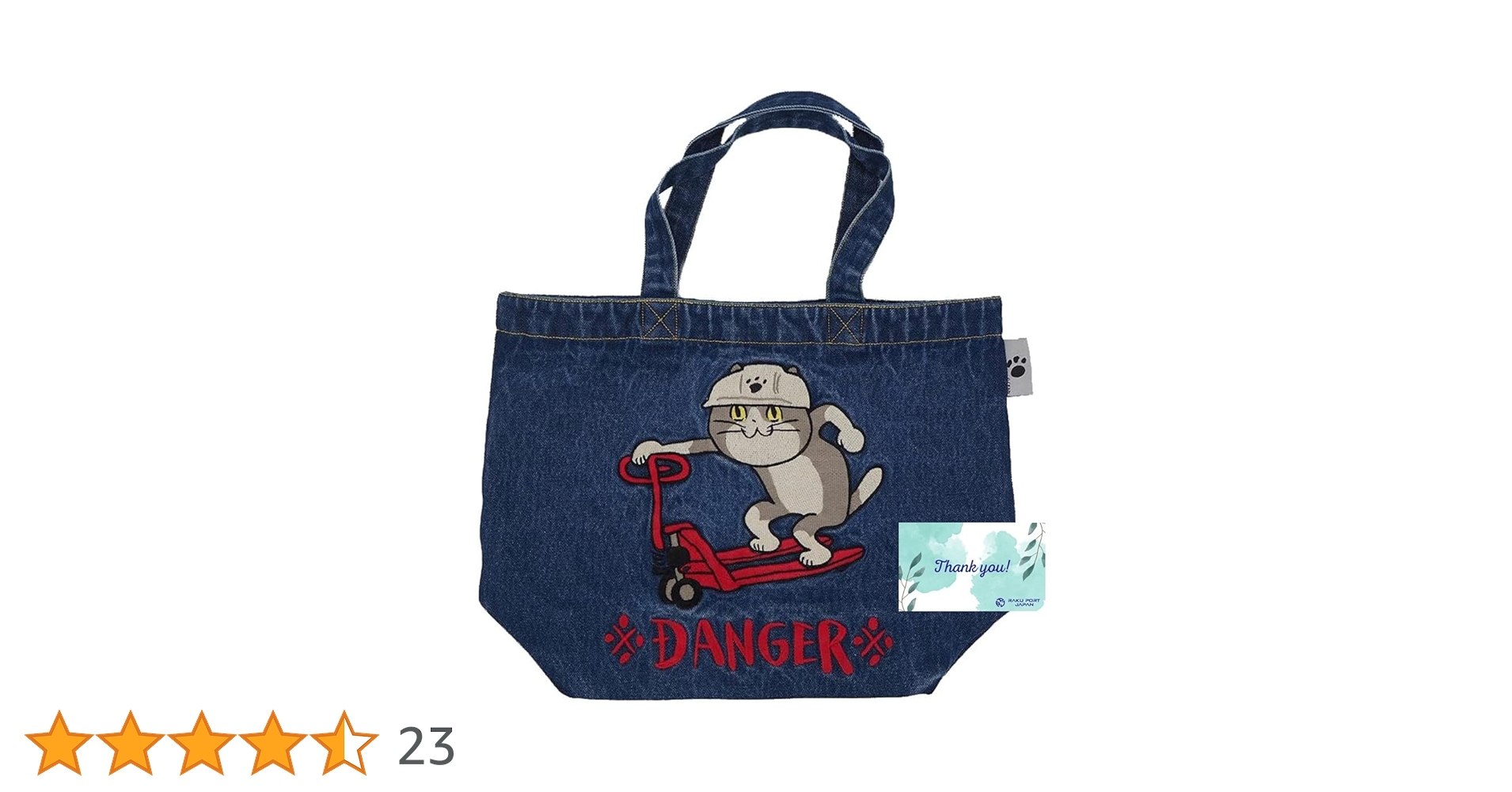 Amazon.co.jp: メイカーズ デニム刺繍B4トート仕事猫 ※DANGER※ くま